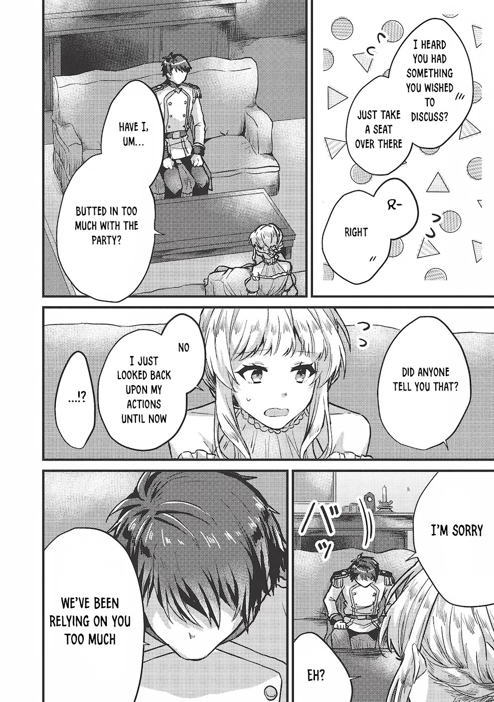 “Ou no Saien” no Kishi to, “Yasai” no Ojou-sama Chapter 14 page 15 - Chapter 14: Story 14