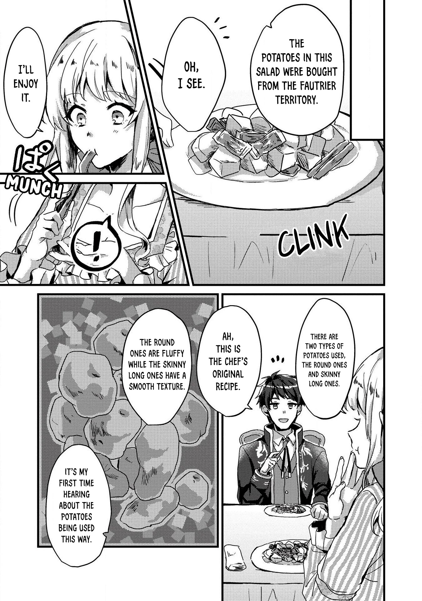 “Ou no Saien” no Kishi to, “Yasai” no Ojou-sama Chapter 2 page 17 - Chapter 2