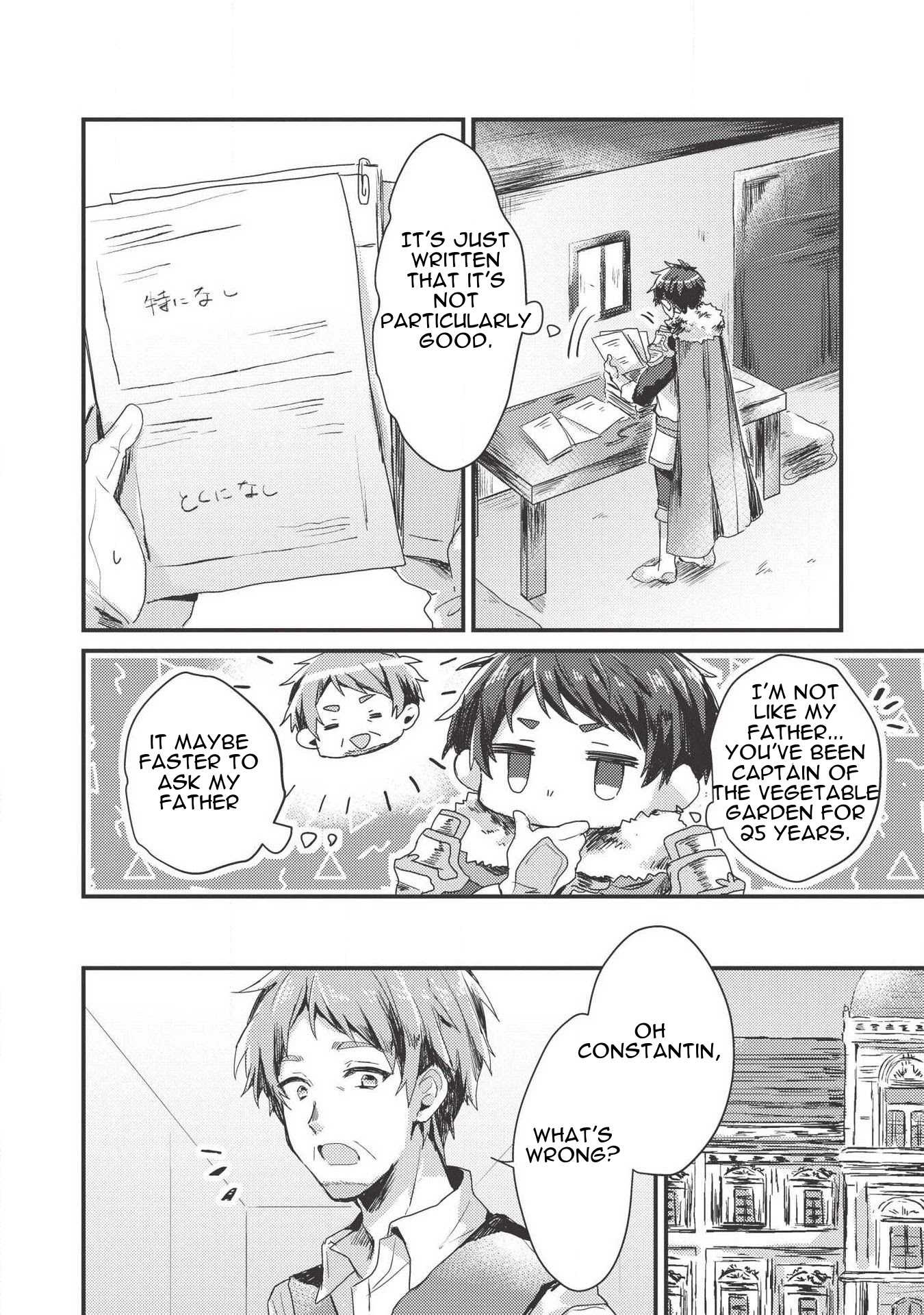 “Ou no Saien” no Kishi to, “Yasai” no Ojou-sama Chapter 3 page 15 - Chapter 3