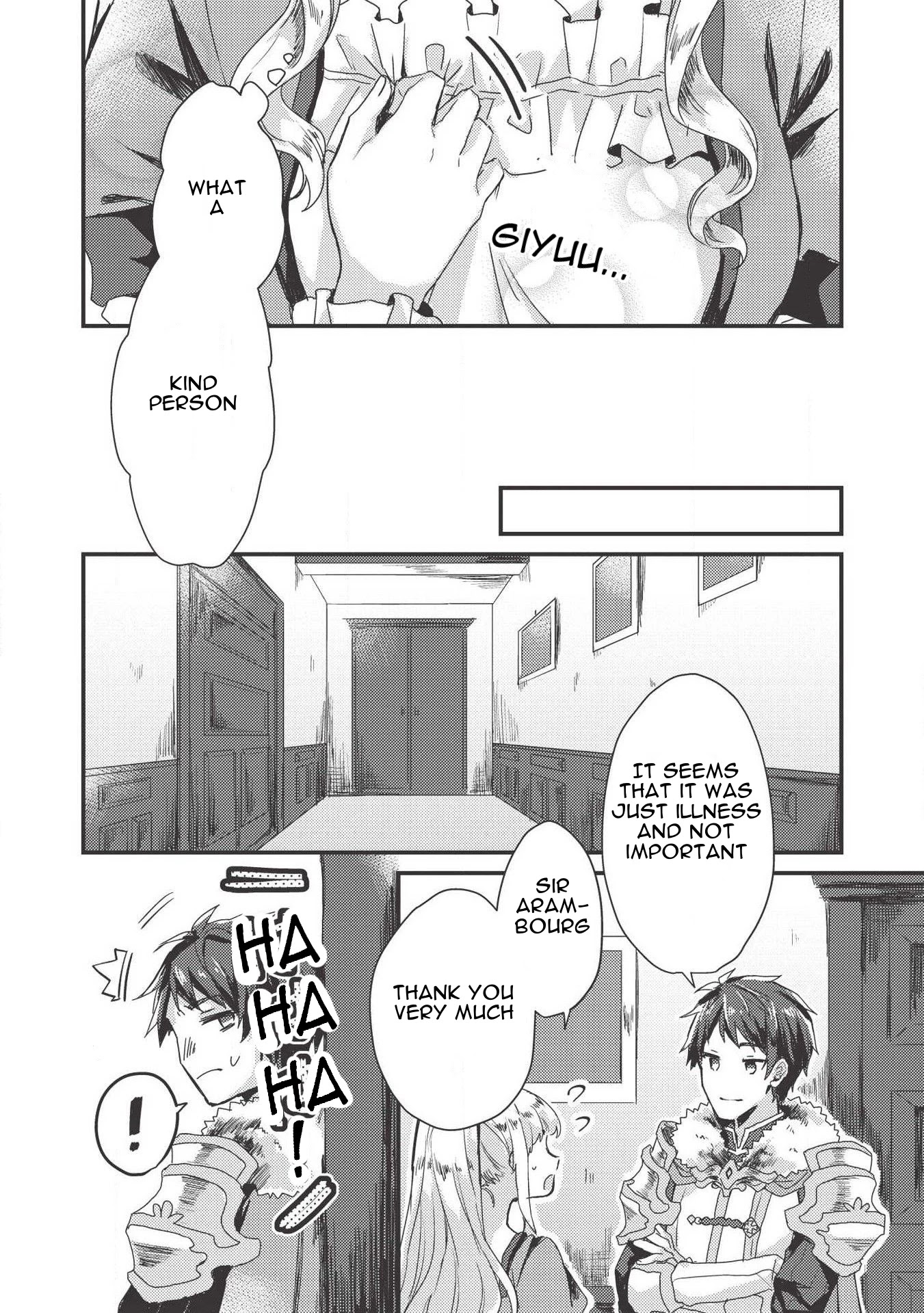 “Ou no Saien” no Kishi to, “Yasai” no Ojou-sama Chapter 4 page 16 - Chapter 4