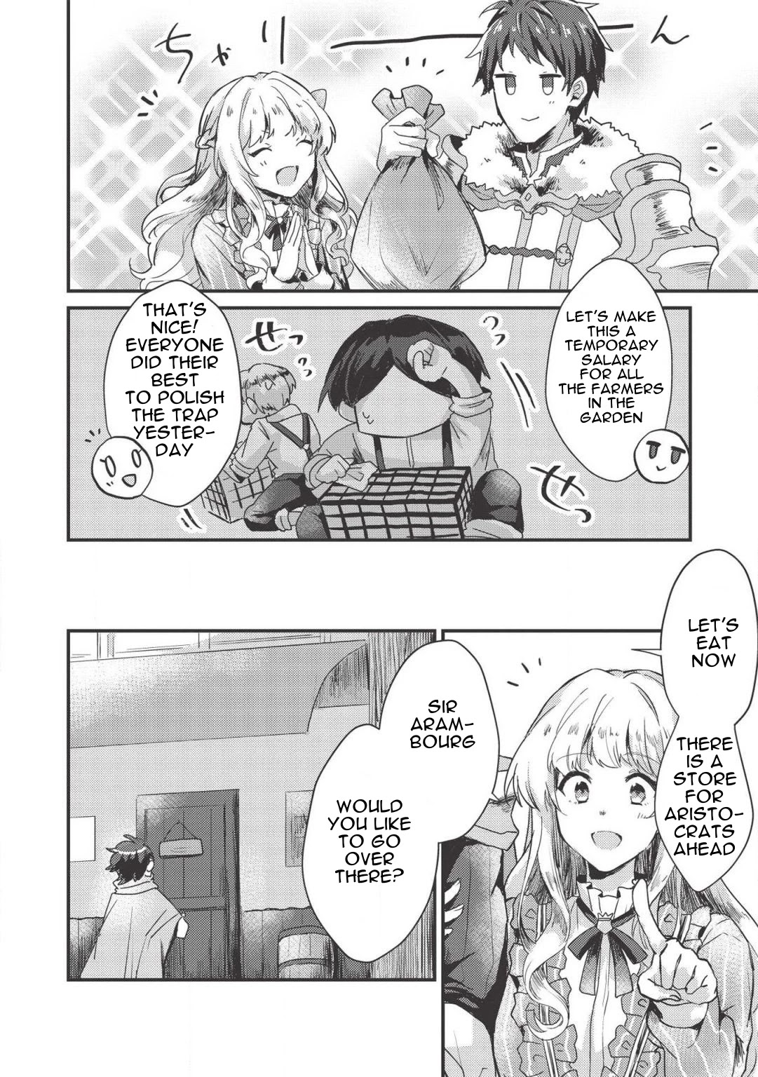 “Ou no Saien” no Kishi to, “Yasai” no Ojou-sama Chapter 5 page 16 - Chapter 5