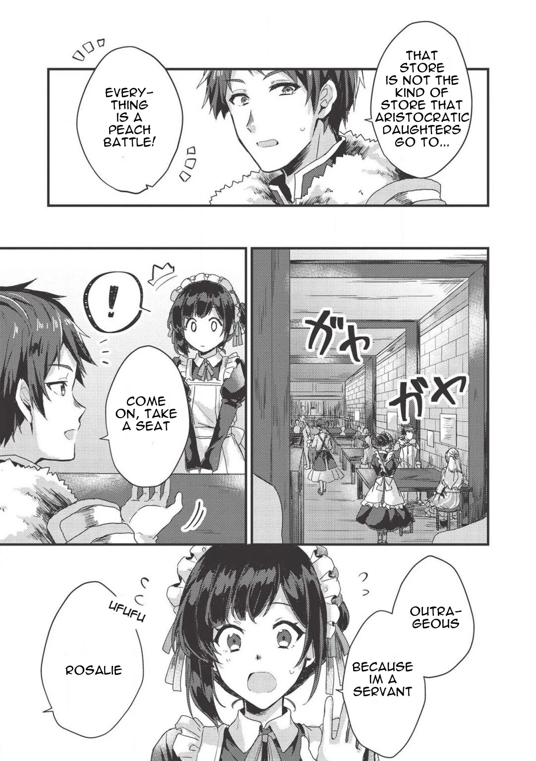 “Ou no Saien” no Kishi to, “Yasai” no Ojou-sama Chapter 5 page 17 - Chapter 5
