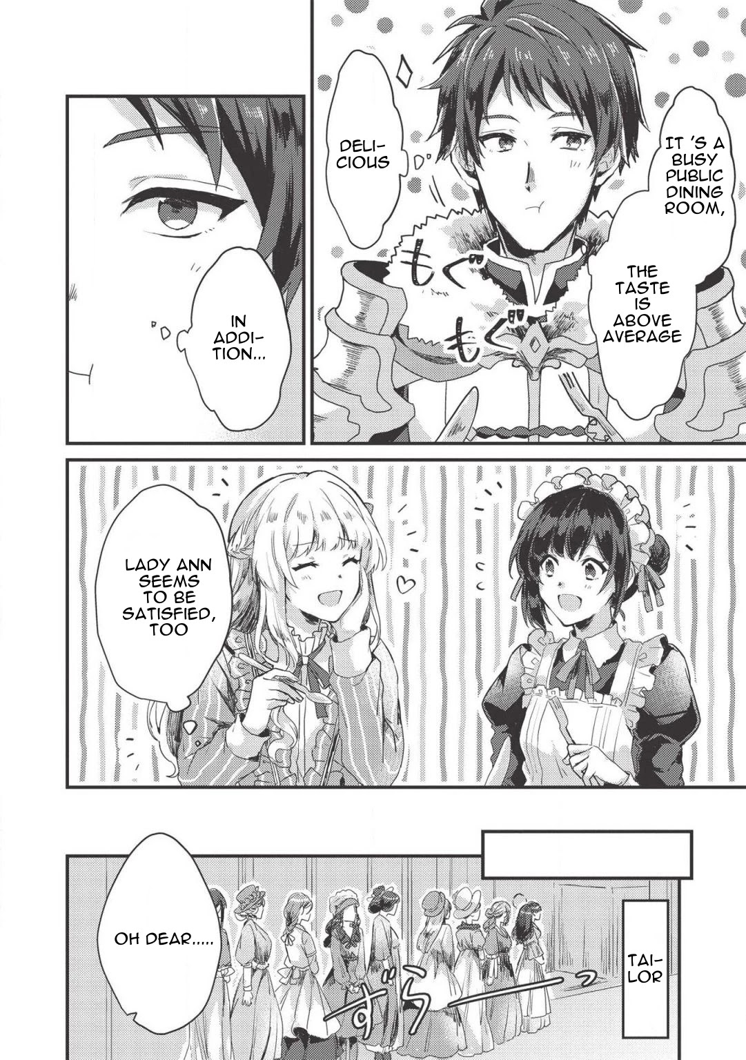 “Ou no Saien” no Kishi to, “Yasai” no Ojou-sama Chapter 5 page 20 - Chapter 5