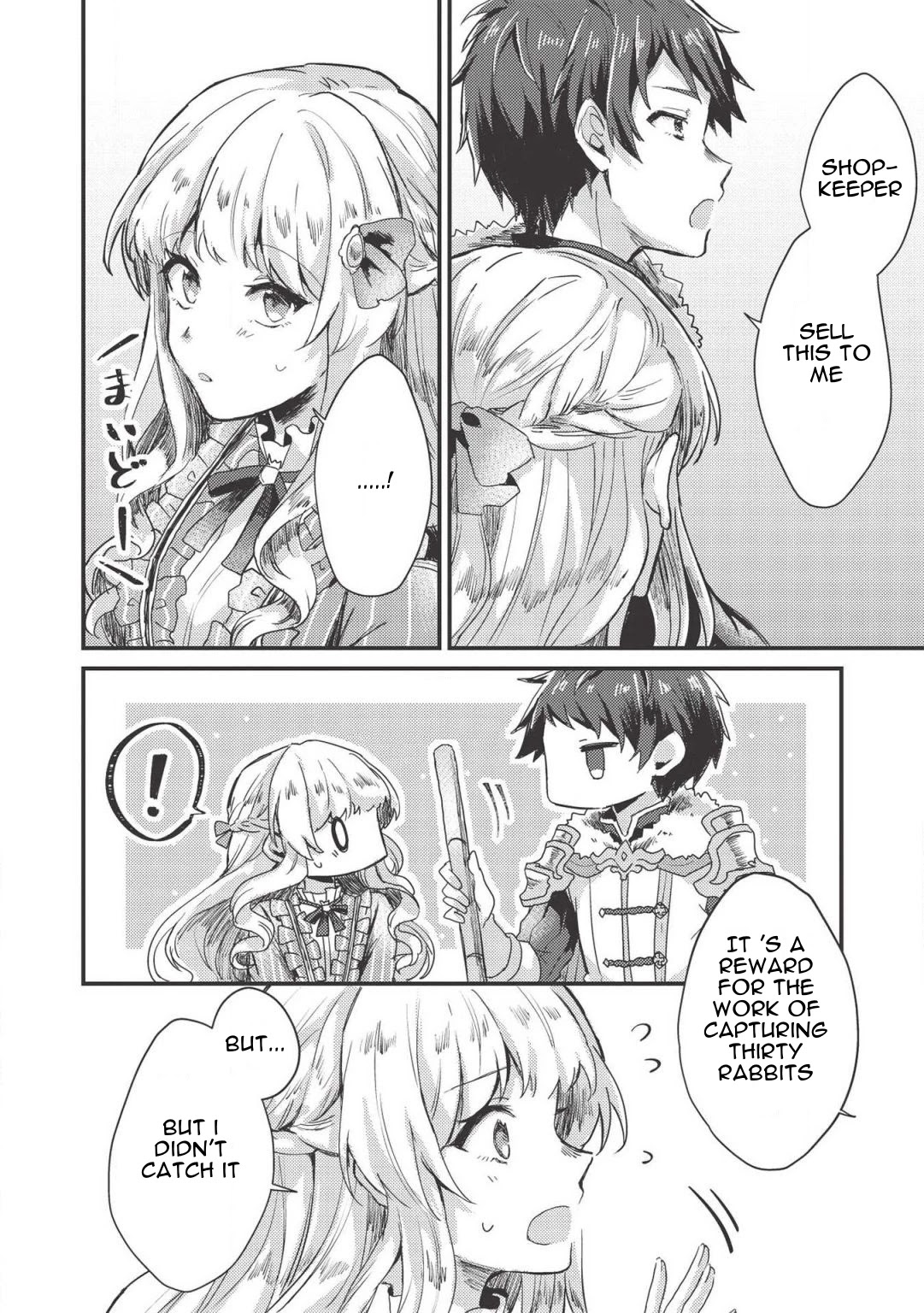 “Ou no Saien” no Kishi to, “Yasai” no Ojou-sama Chapter 5 page 24 - Chapter 5