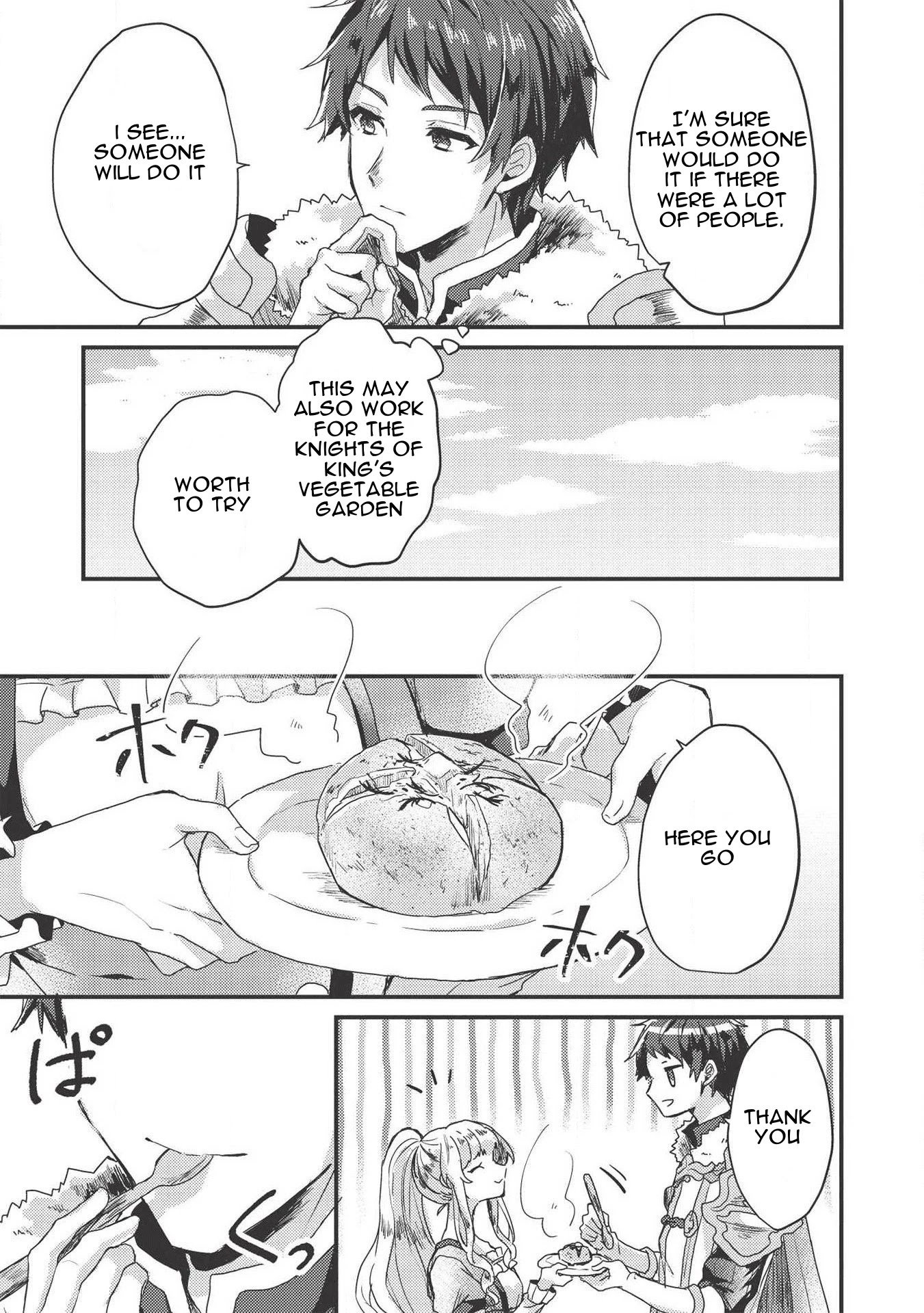 “Ou no Saien” no Kishi to, “Yasai” no Ojou-sama Chapter 6 page 9 - Chapter 6