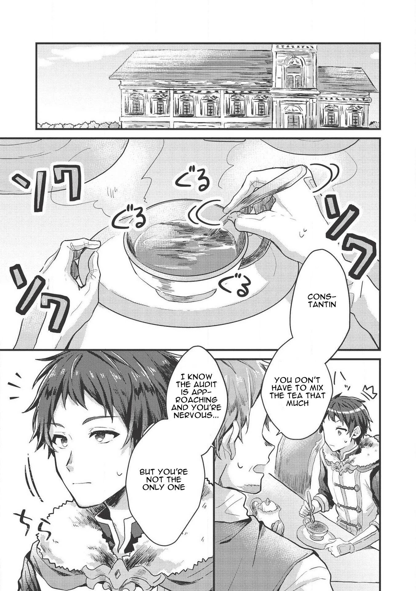 “Ou no Saien” no Kishi to, “Yasai” no Ojou-sama Chapter 7 page 1 - Chapter 7