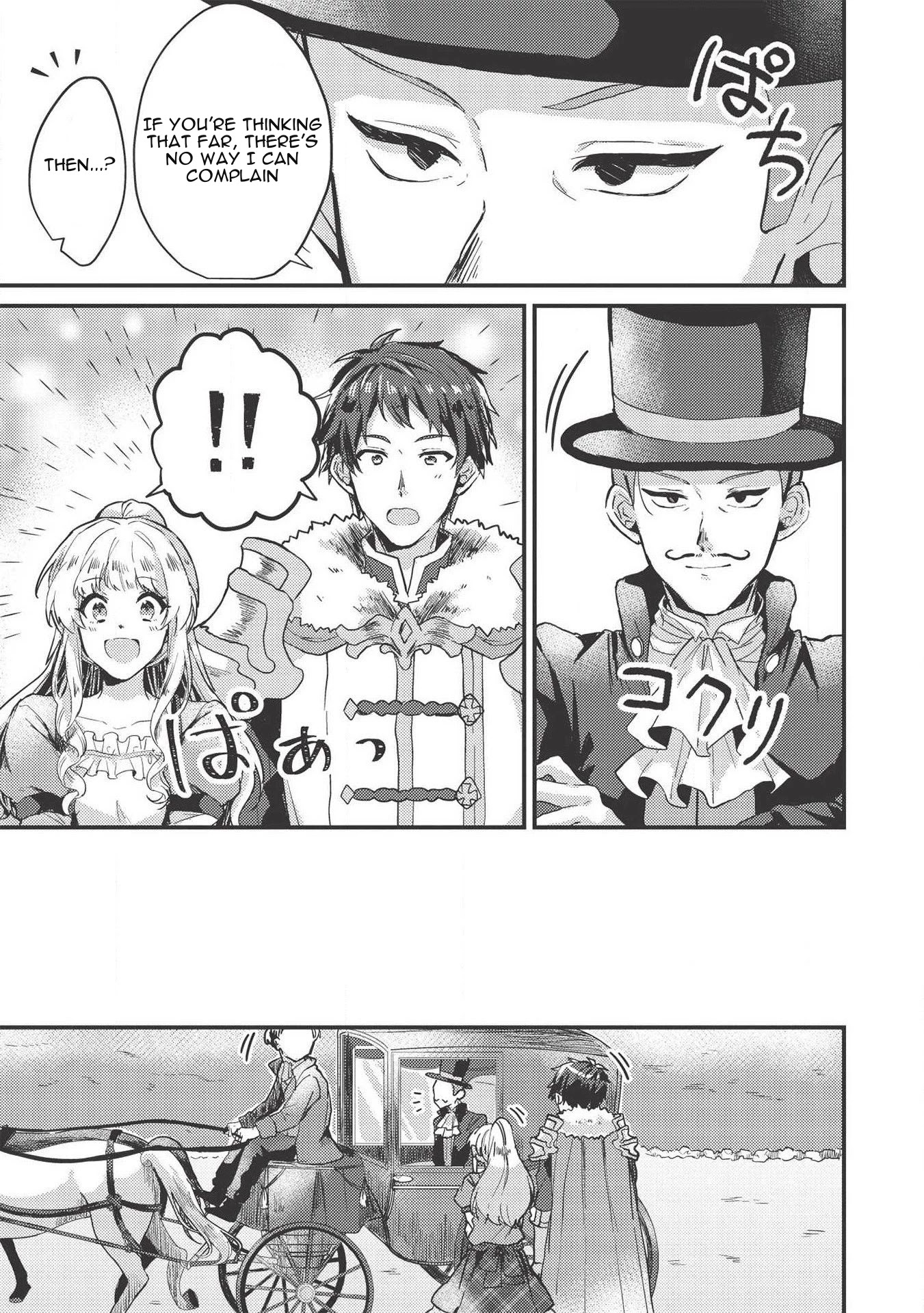 “Ou no Saien” no Kishi to, “Yasai” no Ojou-sama Chapter 7 page 15 - Chapter 7