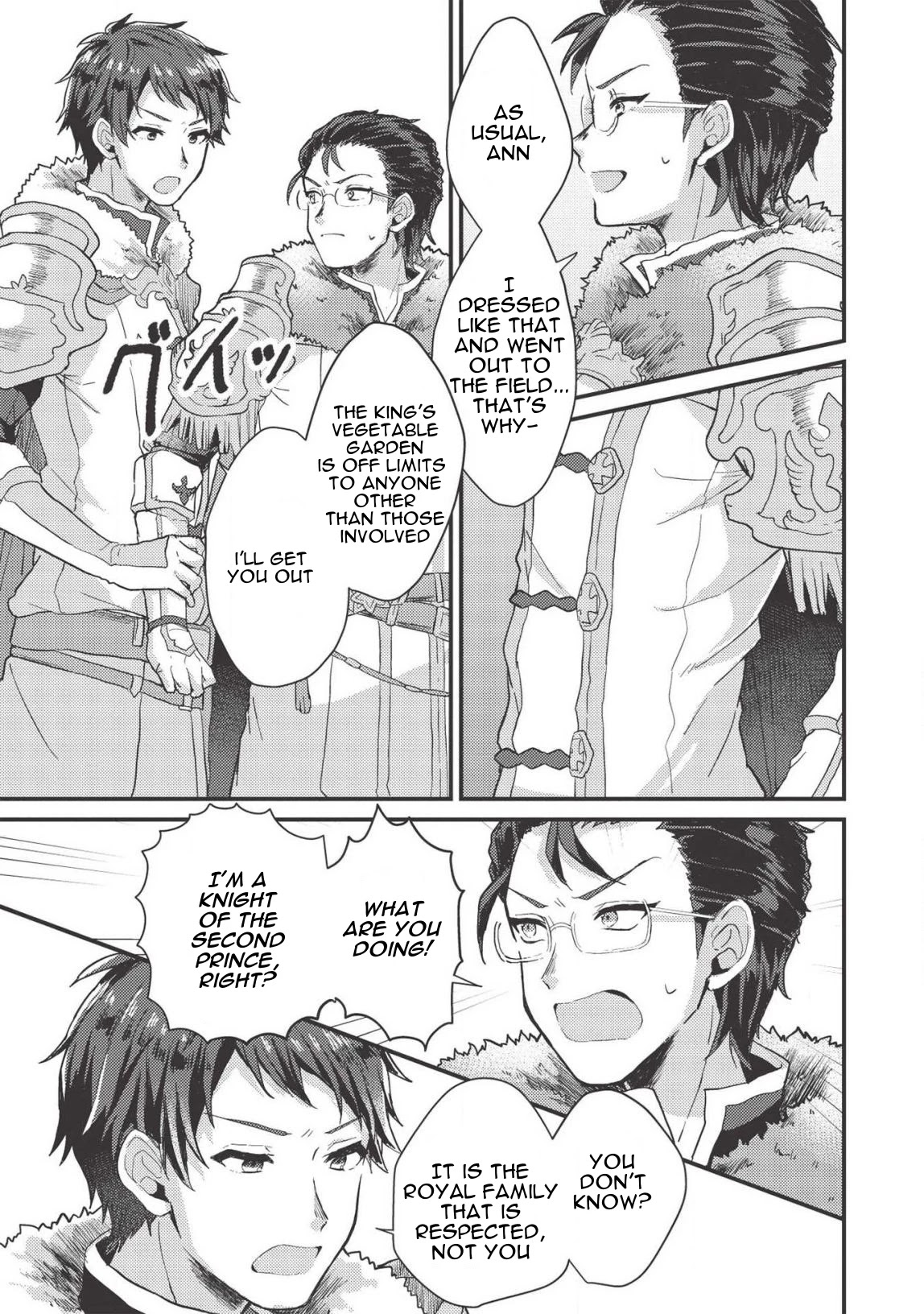 “Ou no Saien” no Kishi to, “Yasai” no Ojou-sama Chapter 8 page 11 - Chapter 8