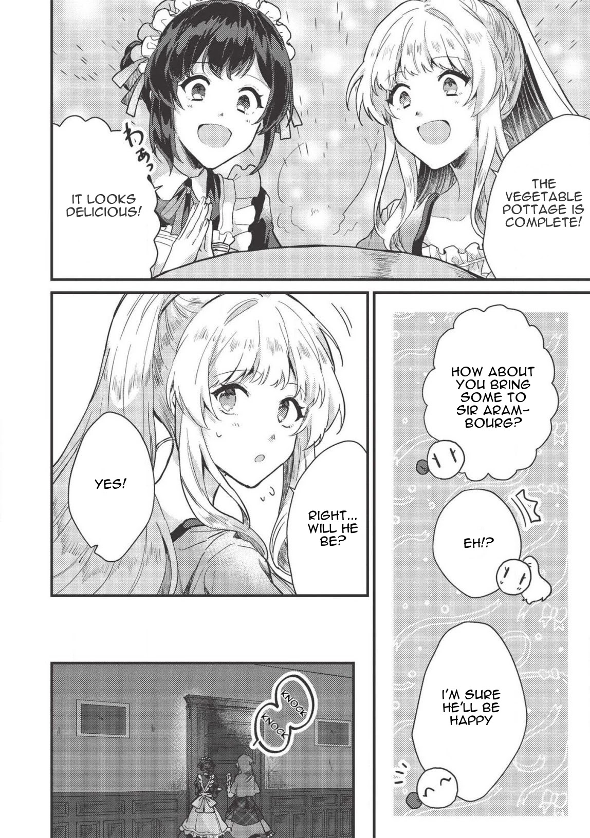“Ou no Saien” no Kishi to, “Yasai” no Ojou-sama Chapter 8 page 16 - Chapter 8