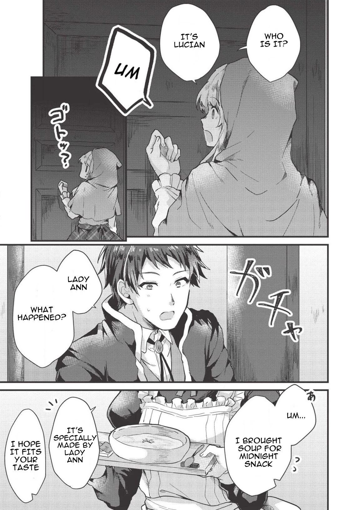 “Ou no Saien” no Kishi to, “Yasai” no Ojou-sama Chapter 8 page 17 - Chapter 8