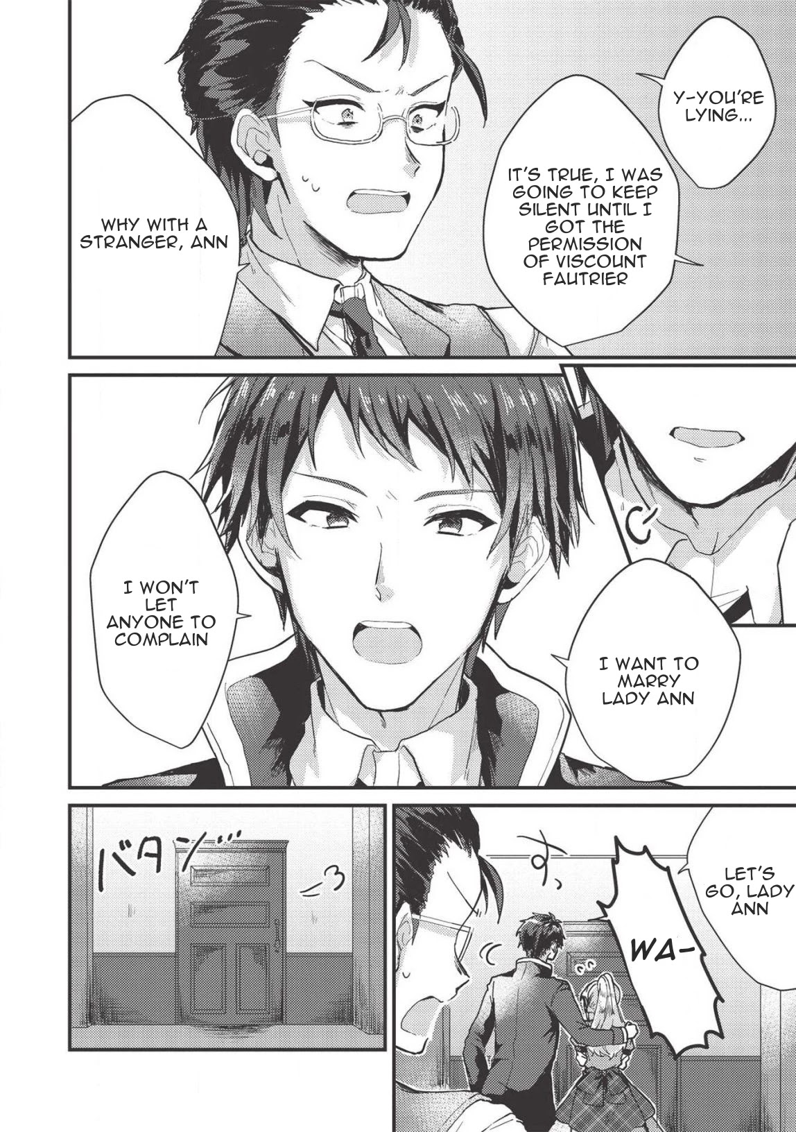 “Ou no Saien” no Kishi to, “Yasai” no Ojou-sama Chapter 8 page 6 - Chapter 8