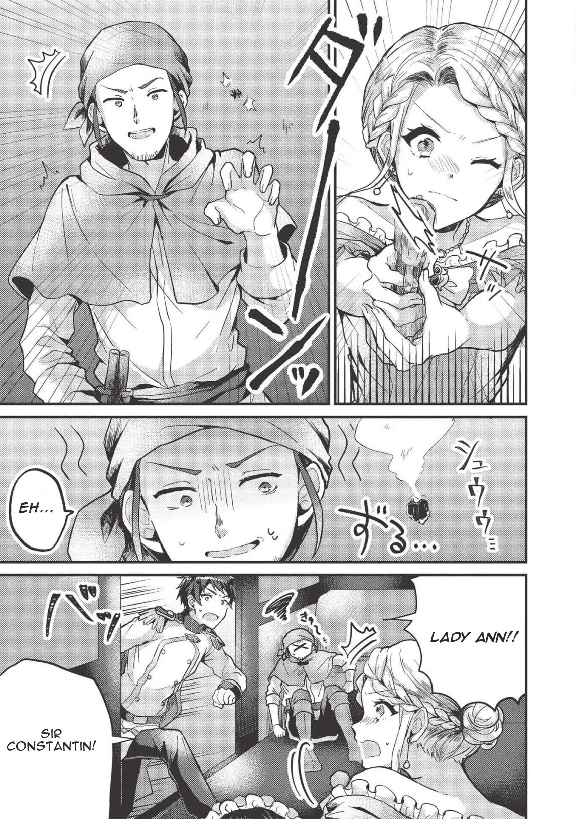 “Ou no Saien” no Kishi to, “Yasai” no Ojou-sama Chapter 9 page 21 - Chapter 9