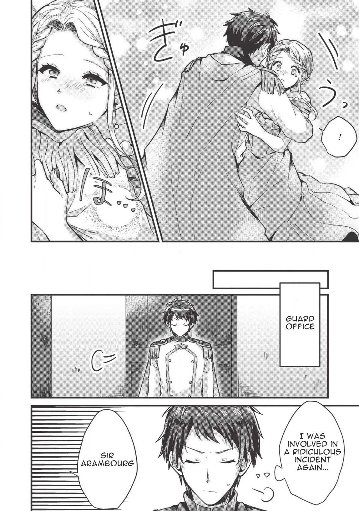 “Ou no Saien” no Kishi to, “Yasai” no Ojou-sama Chapter 9 page 22 - Chapter 9