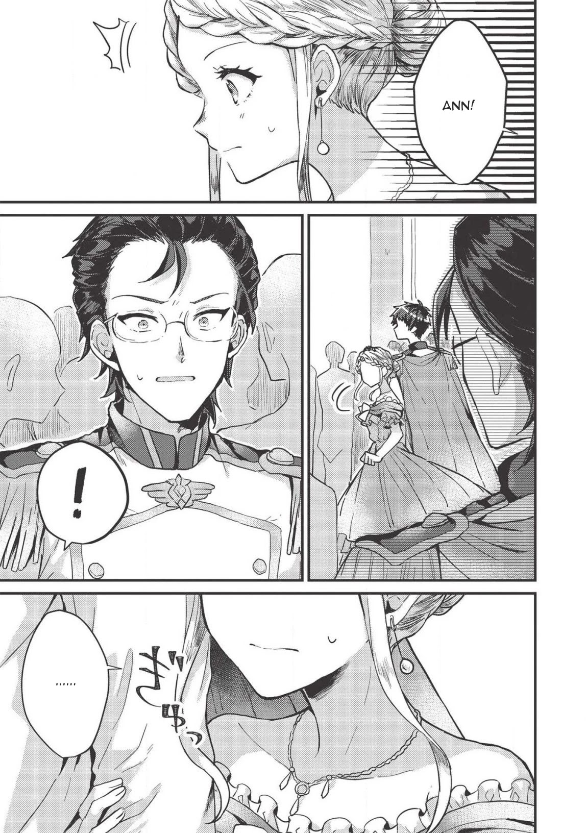 “Ou no Saien” no Kishi to, “Yasai” no Ojou-sama Chapter 9 page 5 - Chapter 9