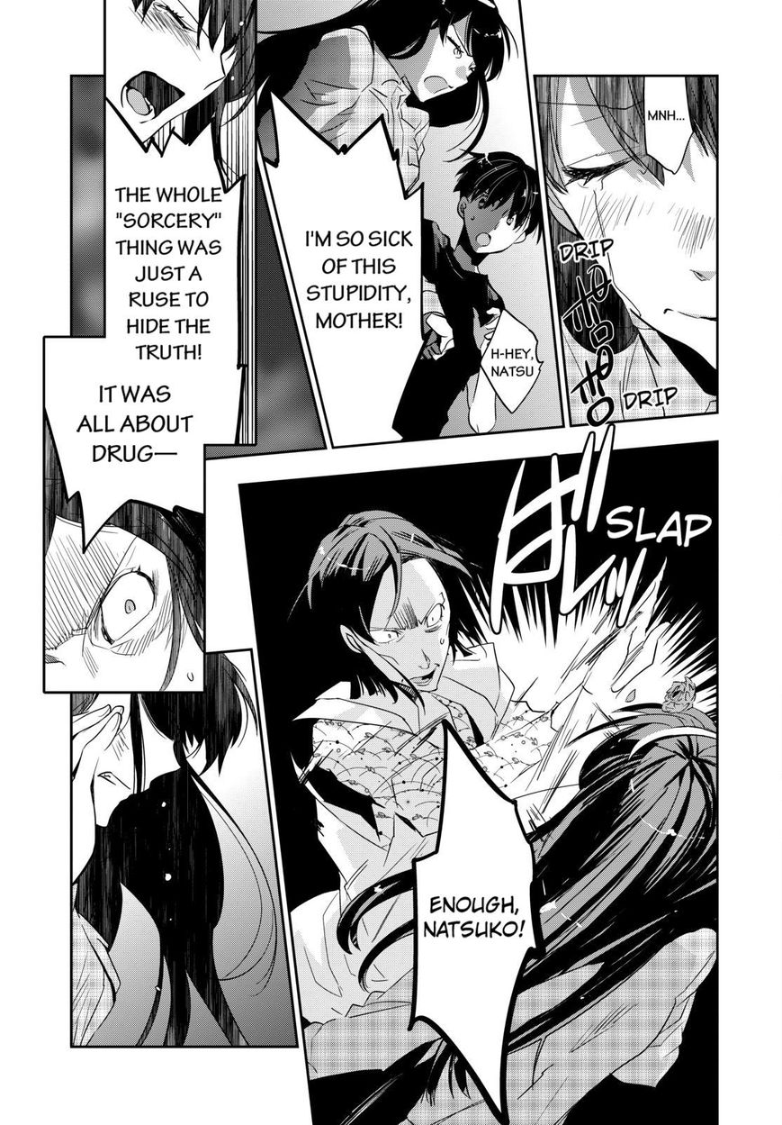Ou-sama Game - Kigen Chapter 1 page 12 - Chapter 1