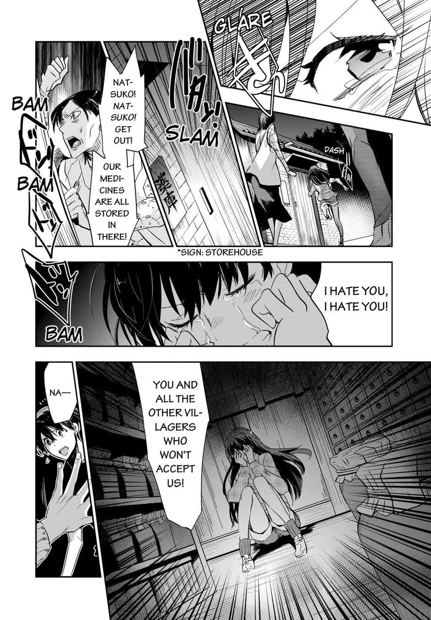 Ou-sama Game - Kigen Chapter 1 page 13 - Chapter 1