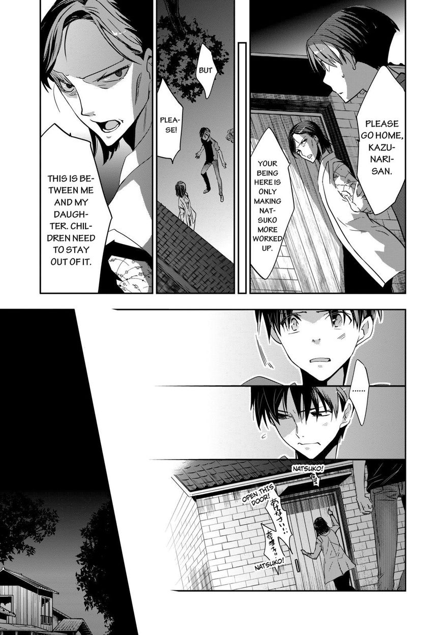 Ou-sama Game - Kigen Chapter 1 page 14 - Chapter 1