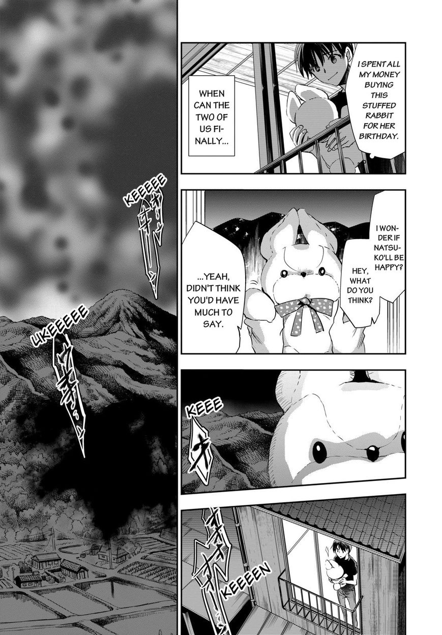 Ou-sama Game - Kigen Chapter 1 page 16 - Chapter 1