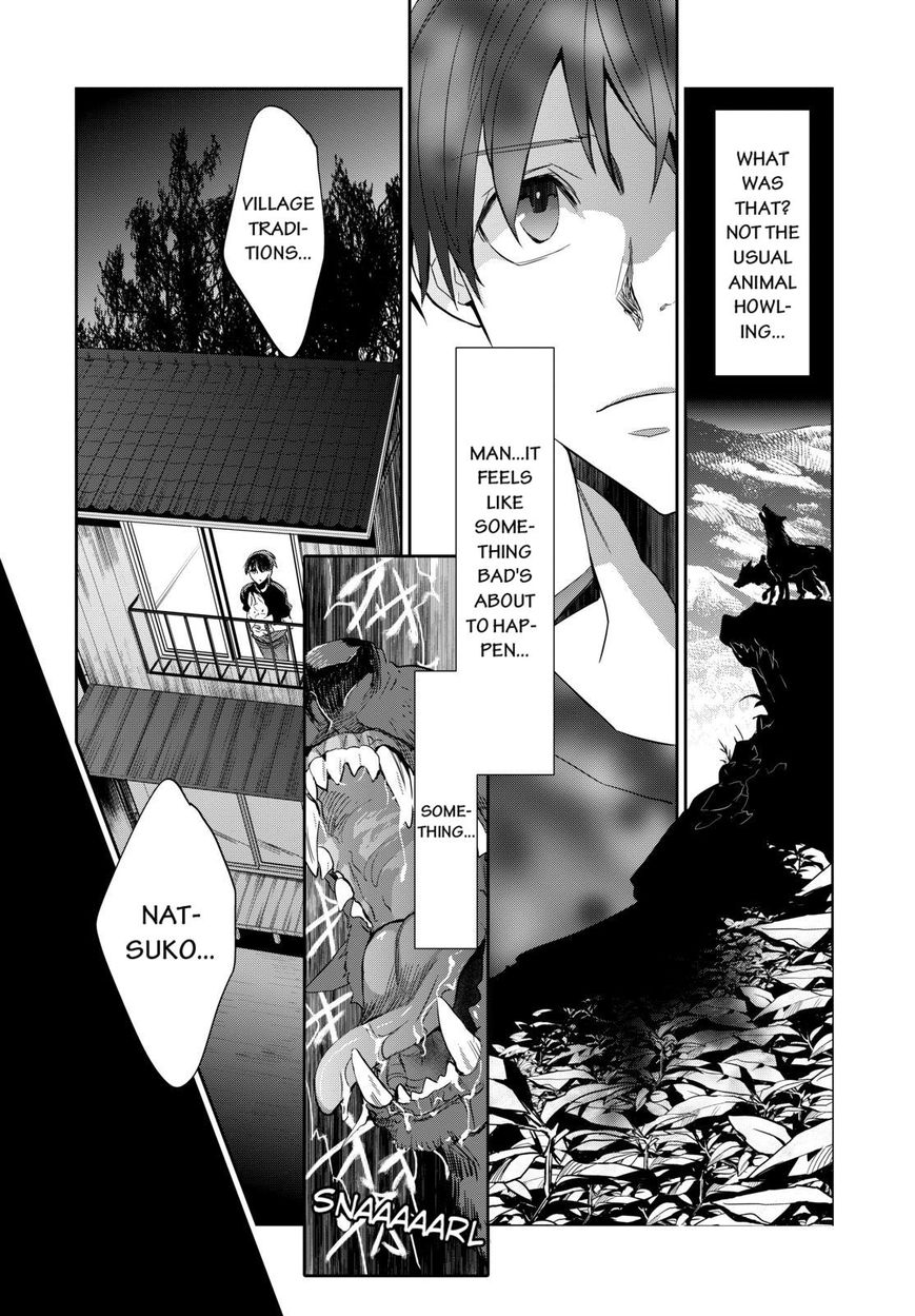 Ou-sama Game - Kigen Chapter 1 page 17 - Chapter 1