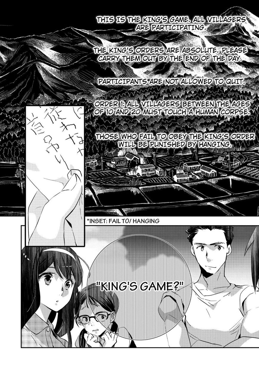 Ou-sama Game - Kigen Chapter 1 page 24 - Chapter 1