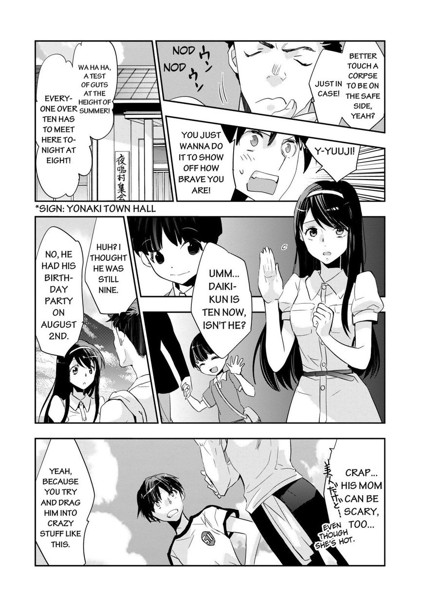 Ou-sama Game - Kigen Chapter 1 page 27 - Chapter 1