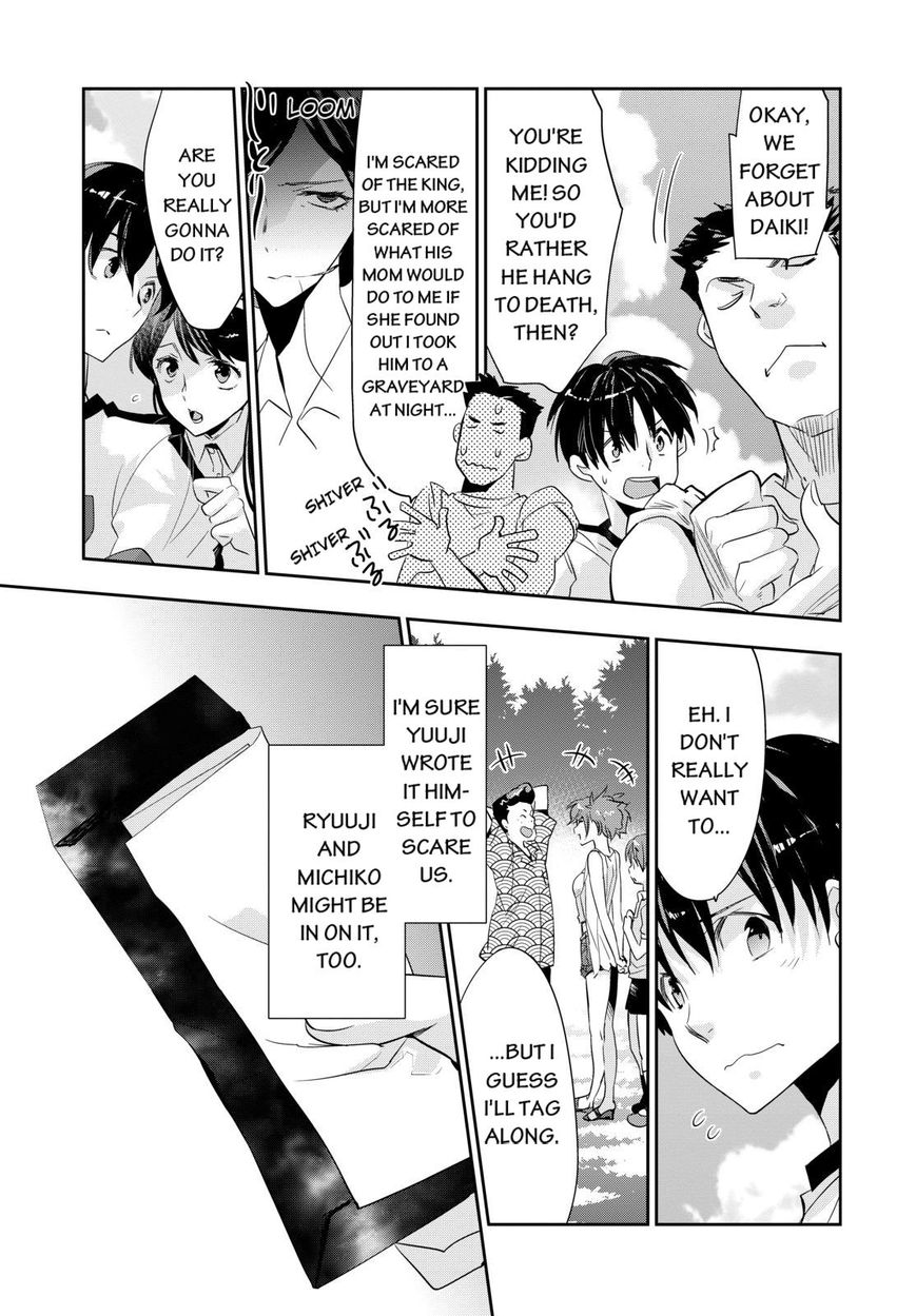 Ou-sama Game - Kigen Chapter 1 page 28 - Chapter 1