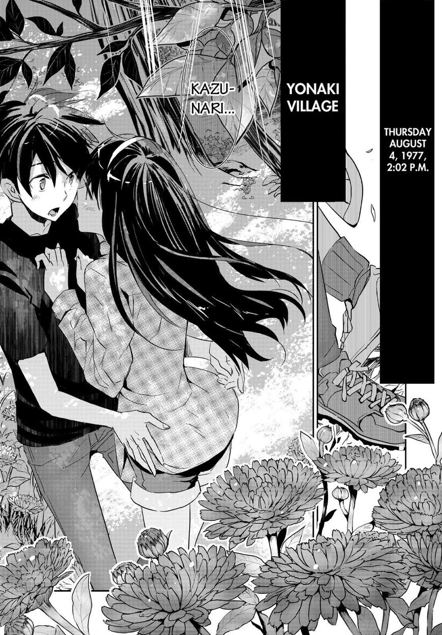 Ou-sama Game - Kigen Chapter 1 page 3 - Chapter 1