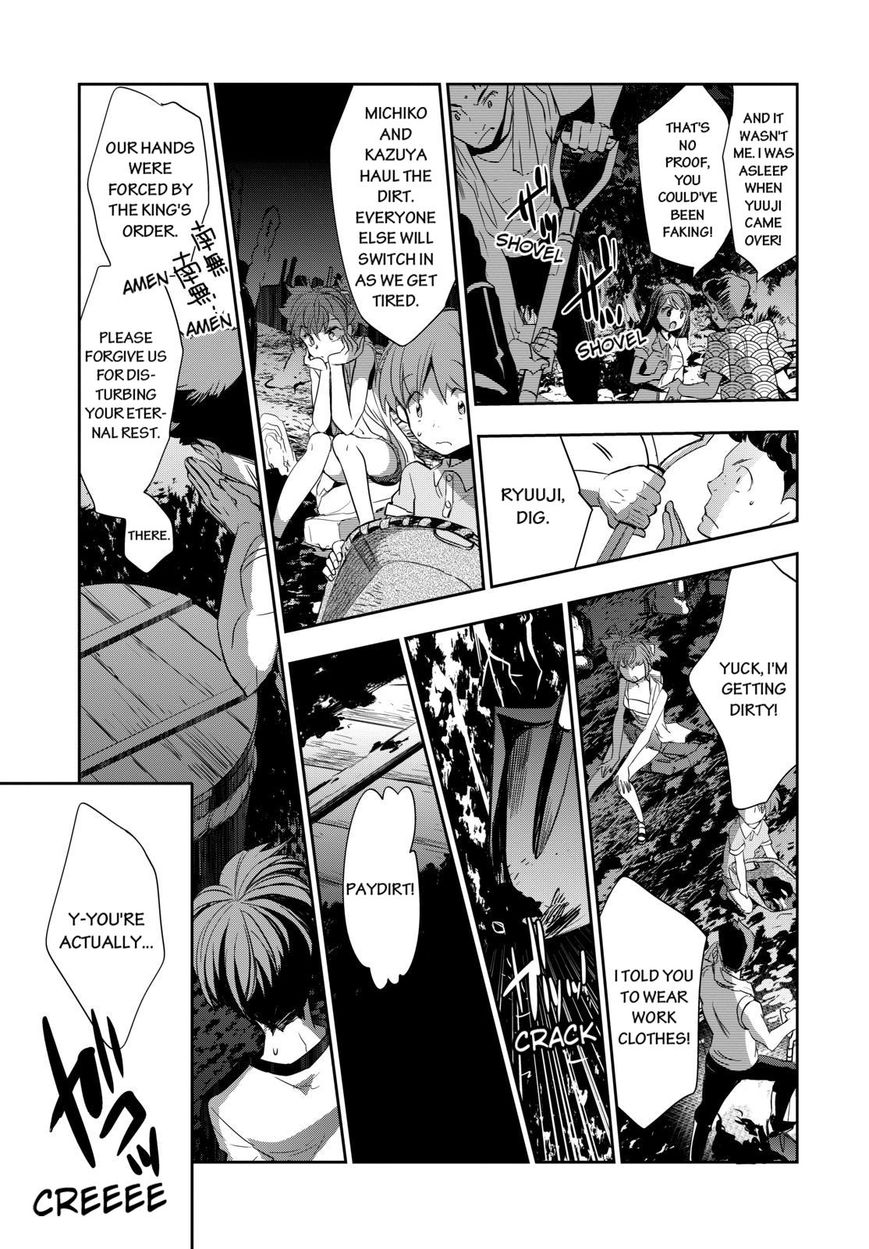 Ou-sama Game - Kigen Chapter 1 page 30 - Chapter 1