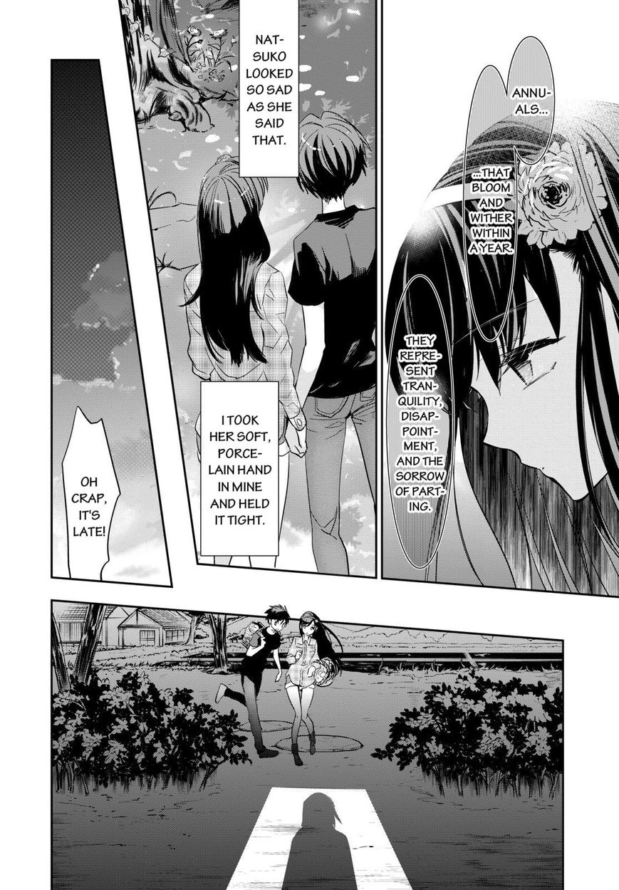 Ou-sama Game - Kigen Chapter 1 page 9 - Chapter 1