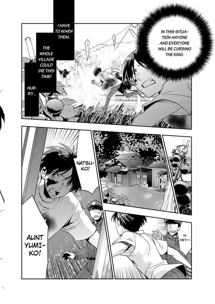 Ou-sama Game - Kigen Chapter 10 page 24 - Chapter 10