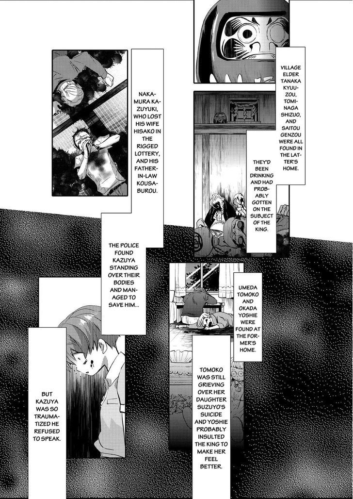 Ou-sama Game - Kigen Chapter 10 page 33 - Chapter 10