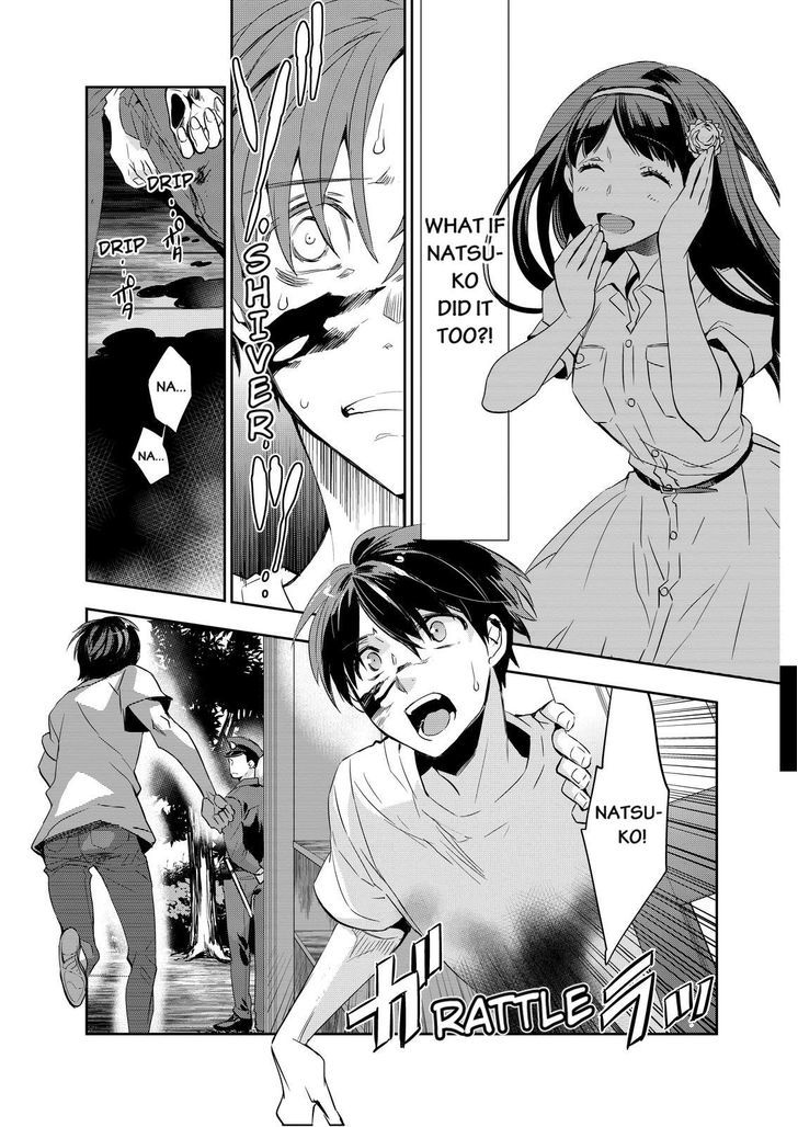 Ou-sama Game - Kigen Chapter 10 page 9 - Chapter 10