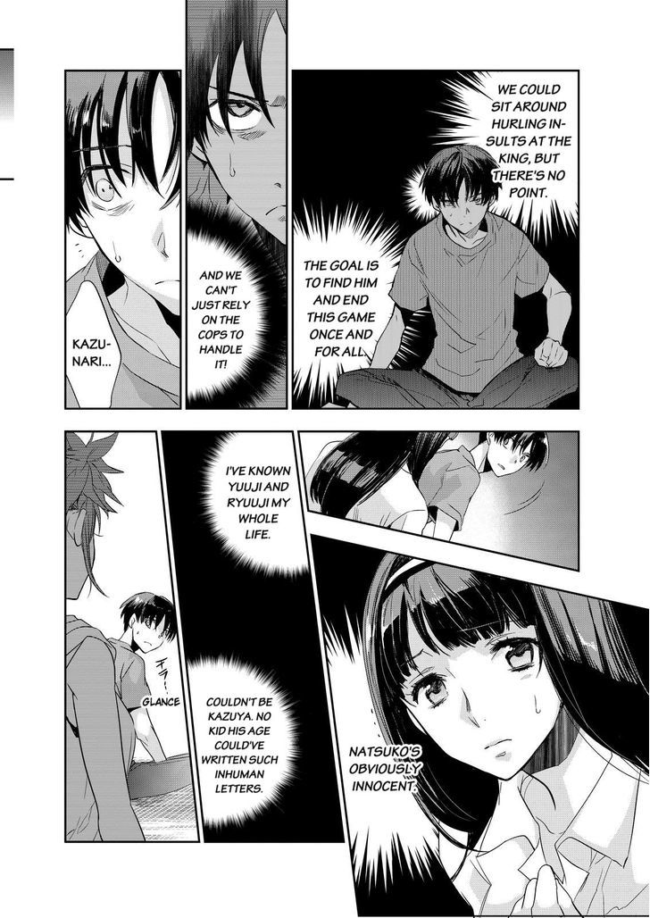 Ou-sama Game - Kigen Chapter 11 page 12 - Chapter 11