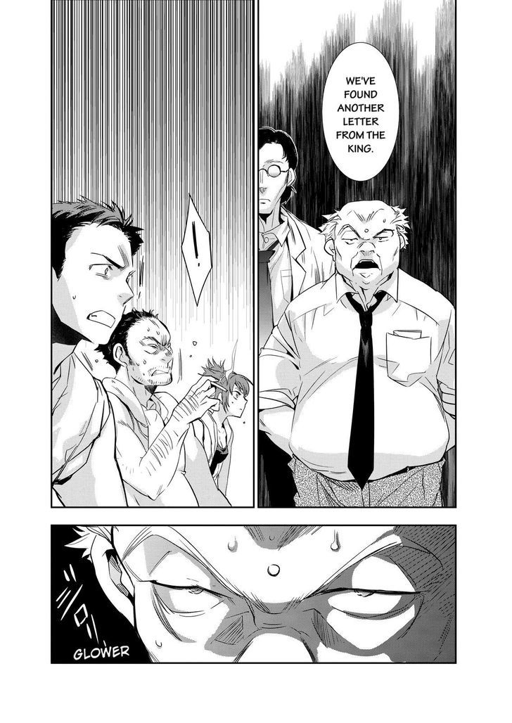 Ou-sama Game - Kigen Chapter 11 page 16 - Chapter 11