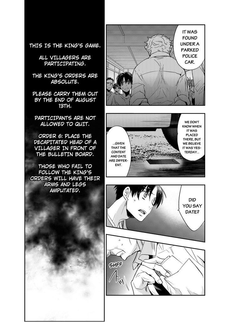 Ou-sama Game - Kigen Chapter 11 page 17 - Chapter 11