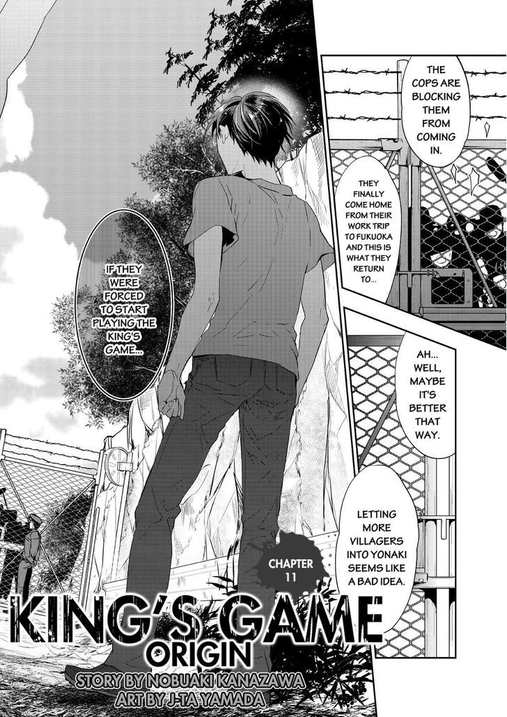 Ou-sama Game - Kigen Chapter 11 page 2 - Chapter 11