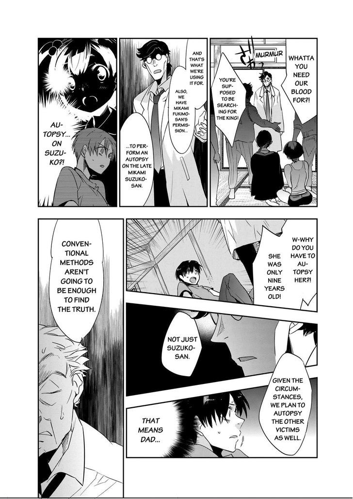 Ou-sama Game - Kigen Chapter 11 page 27 - Chapter 11