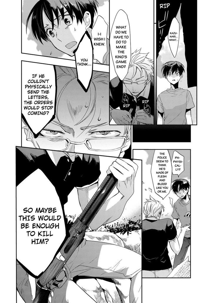 Ou-sama Game - Kigen Chapter 11 page 8 - Chapter 11