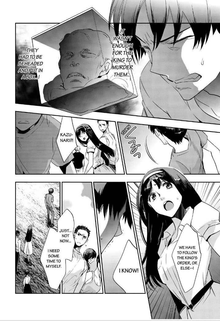 Ou-sama Game - Kigen Chapter 12 page 17 - Chapter 12