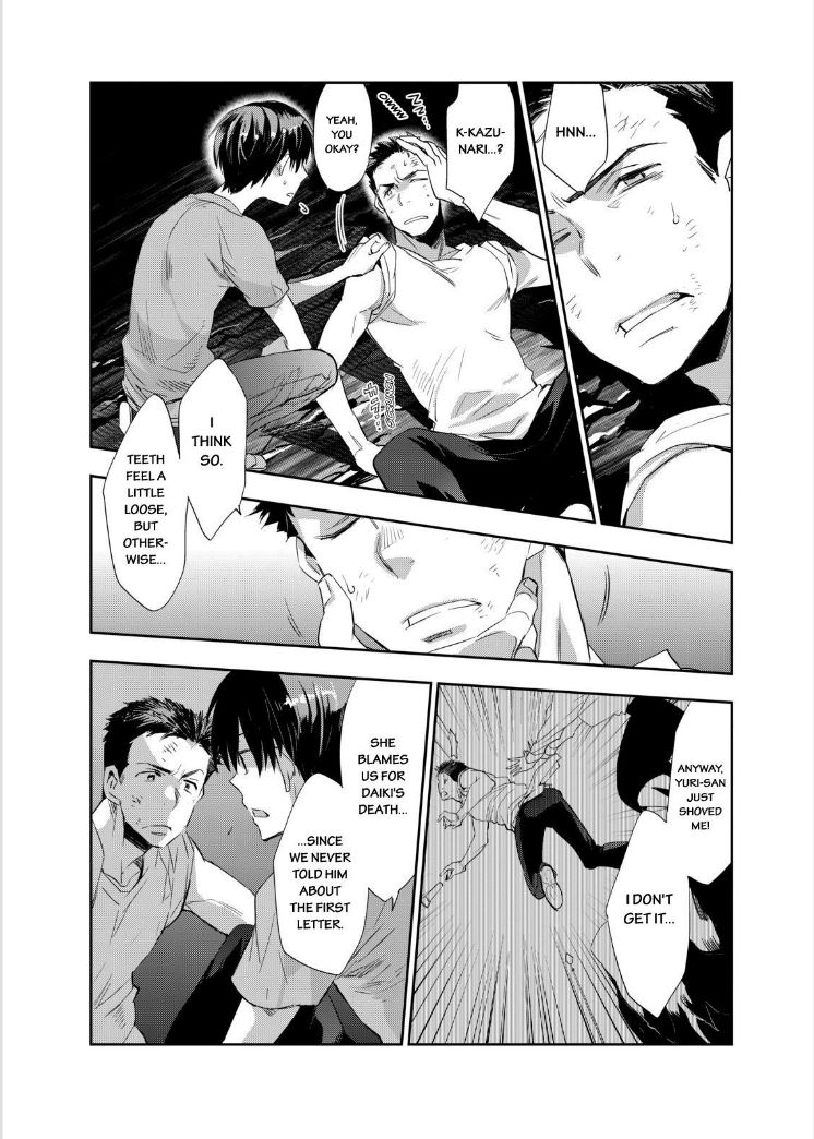 Ou-sama Game - Kigen Chapter 13 page 14 - Chapter 13