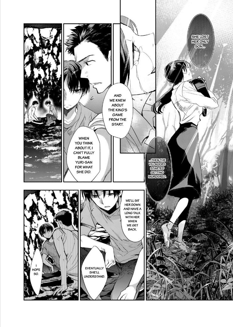 Ou-sama Game - Kigen Chapter 13 page 17 - Chapter 13