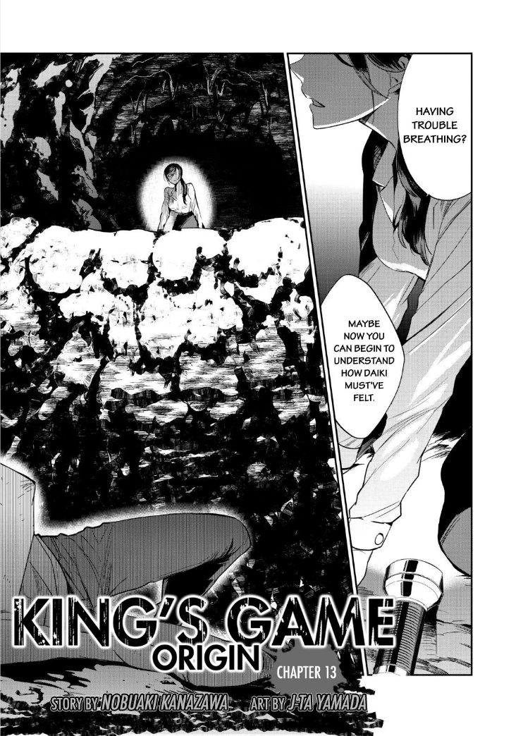 Ou-sama Game - Kigen Chapter 13 page 3 - Chapter 13