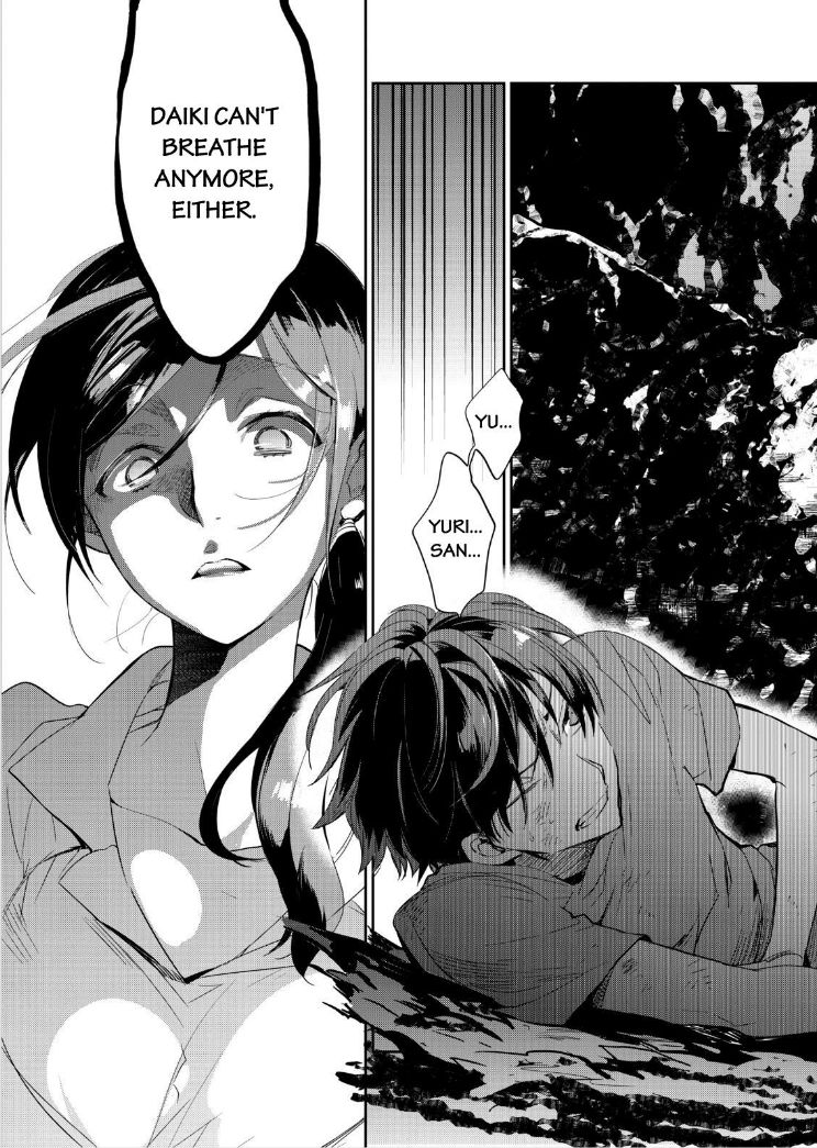 Ou-sama Game - Kigen Chapter 13 page 4 - Chapter 13