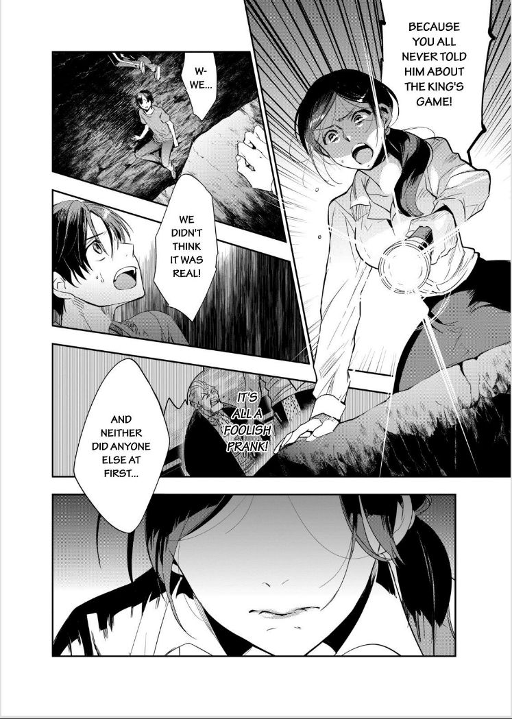 Ou-sama Game - Kigen Chapter 13 page 5 - Chapter 13
