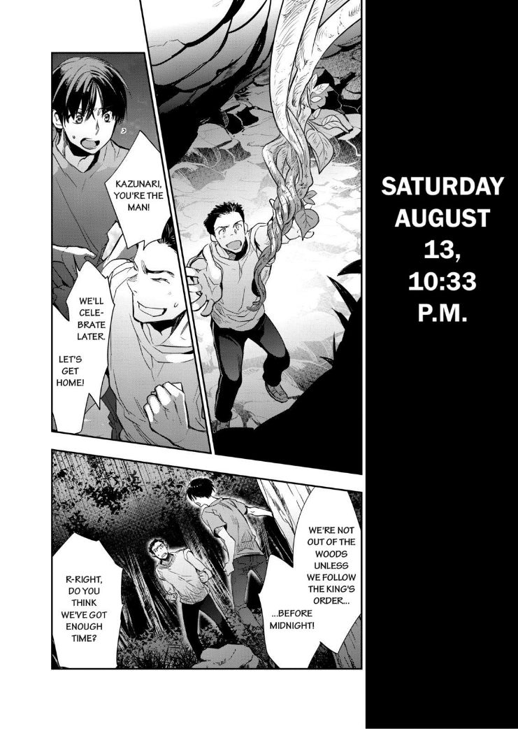 Ou-sama Game - Kigen Chapter 14 page 27 - Chapter 14