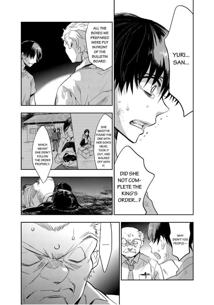 Ou-sama Game - Kigen Chapter 15 page 13 - Chapter 15