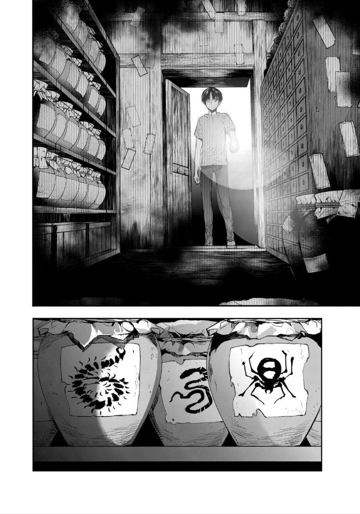 Ou-sama Game - Kigen Chapter 15 page 29 - Chapter 15