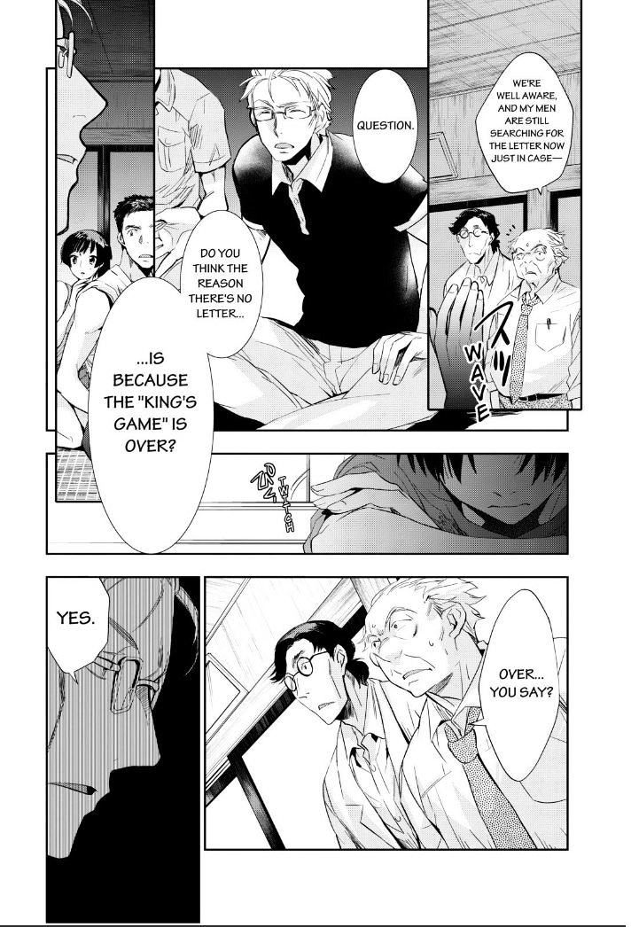 Ou-sama Game - Kigen Chapter 16 page 15 - Chapter 16 : Fixed