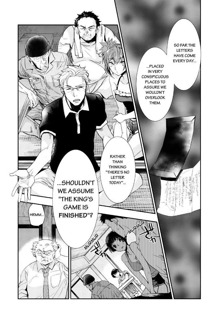Ou-sama Game - Kigen Chapter 16 page 16 - Chapter 16 : Fixed