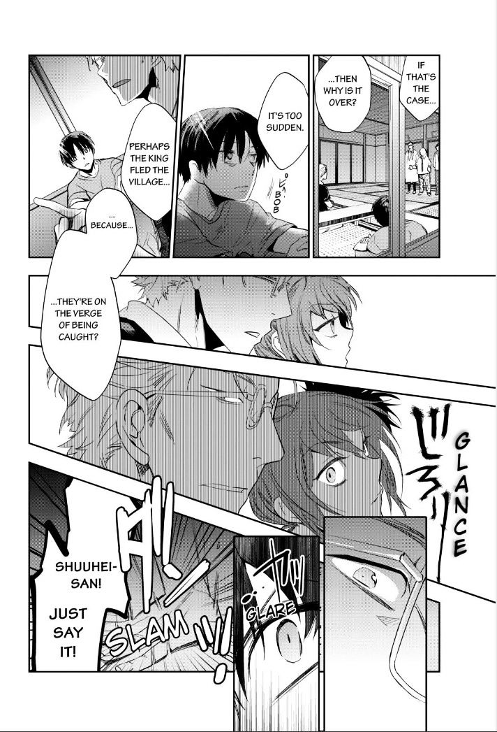 Ou-sama Game - Kigen Chapter 16 page 17 - Chapter 16 : Fixed